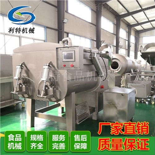 1200大型全自動真空拌餡機(jī) 食品機(jī)械設(shè)備網(wǎng)