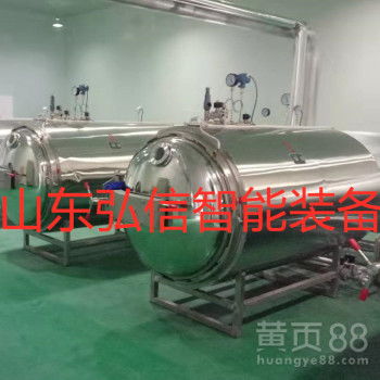【蘋果片蘋果圈膨化設(shè)備真空膨化機(jī)】-